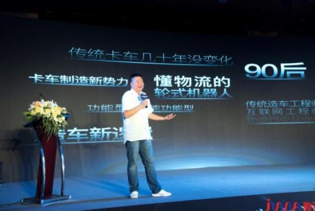 驹马科技跨界造车 打造2.0版本运力闭环，重塑城市物流生态